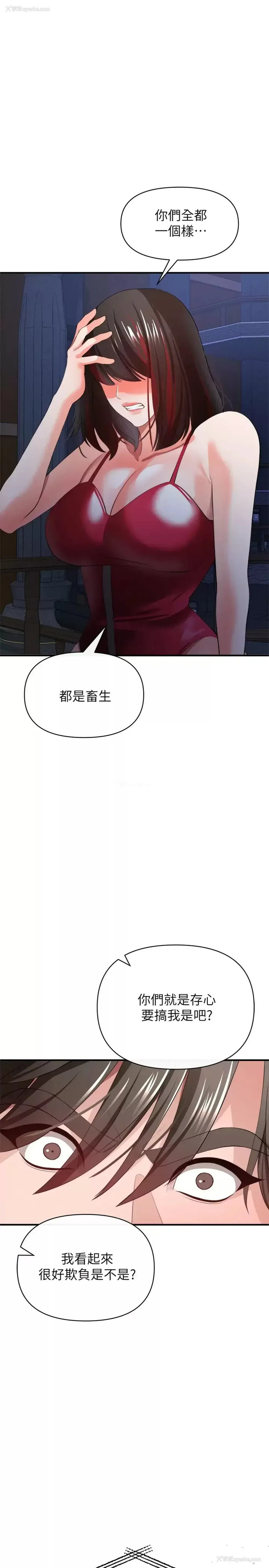 42P - 私刑刺客