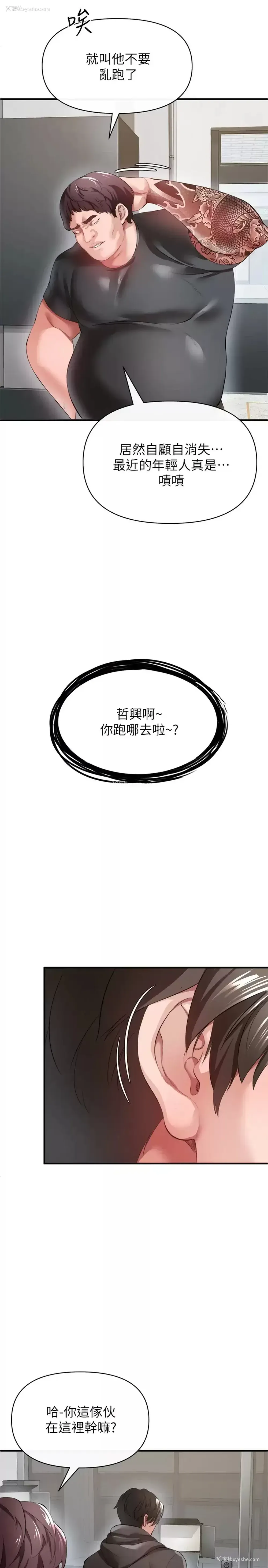 9P - 私刑刺客