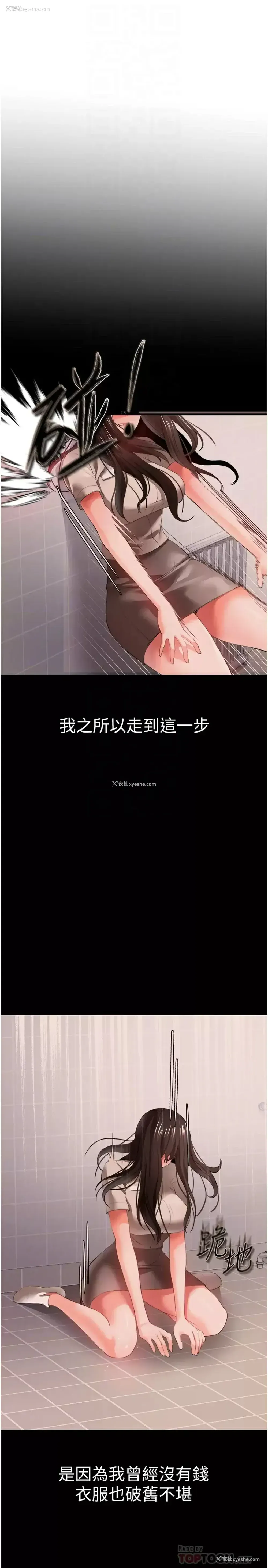 11P - 私刑刺客