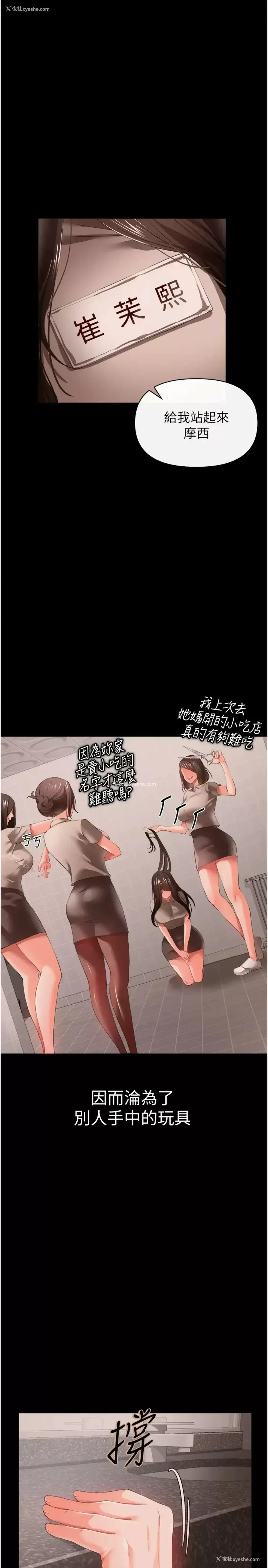 12P - 私刑刺客