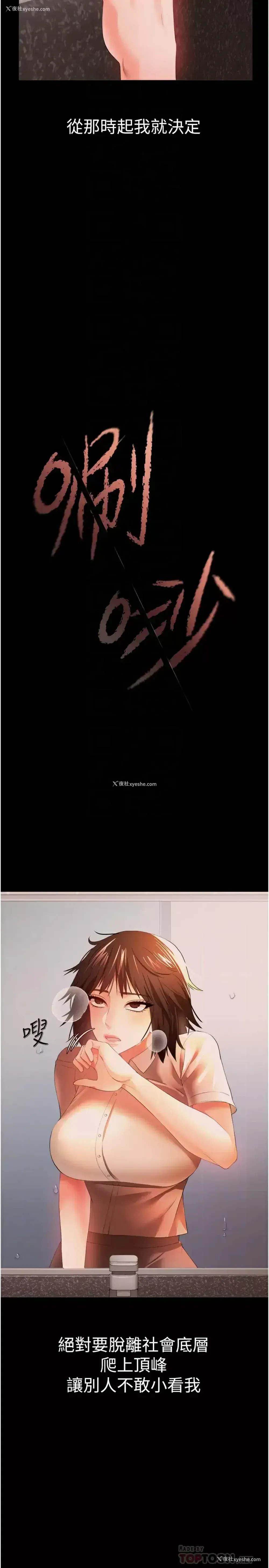 13P - 私刑刺客