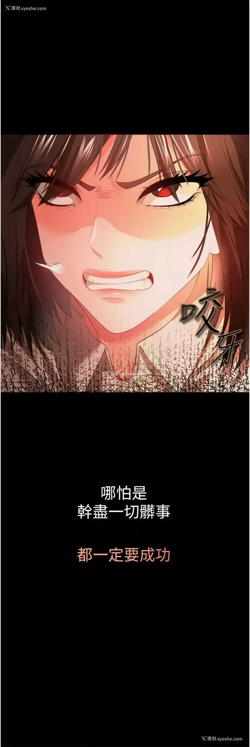 14P - 私刑刺客