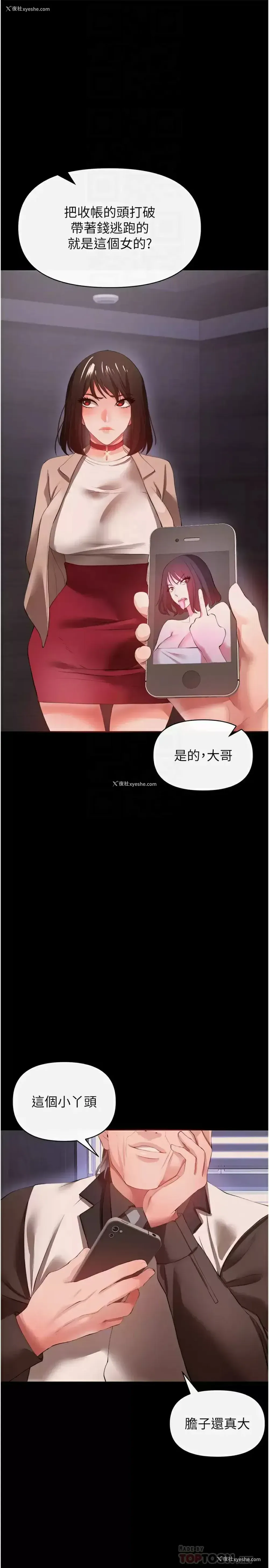 15P - 私刑刺客