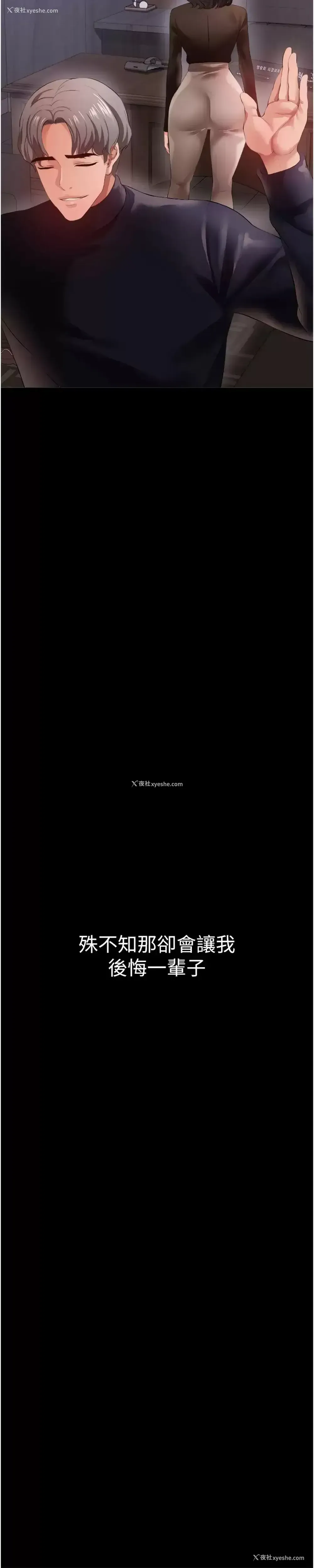 28P - 私刑刺客