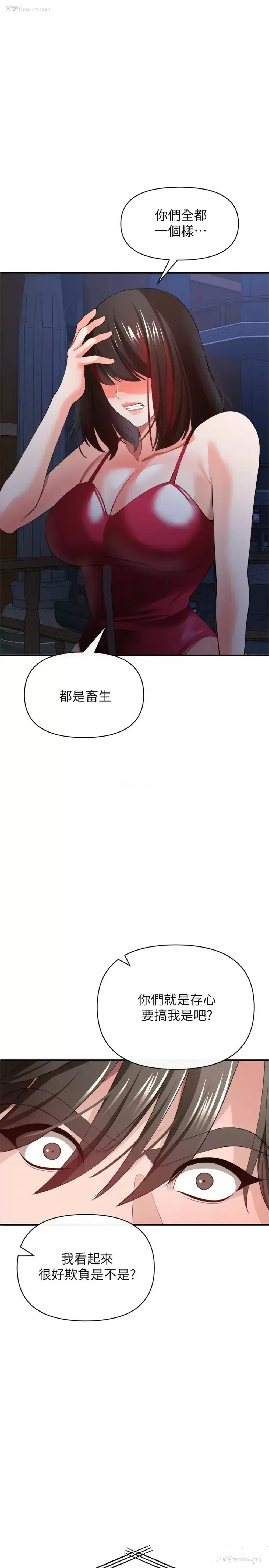2P - 私刑刺客