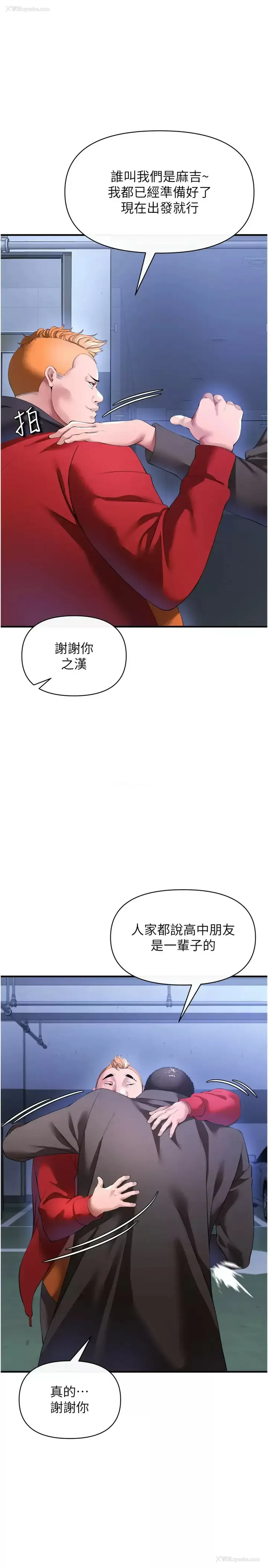 13P - 私刑刺客