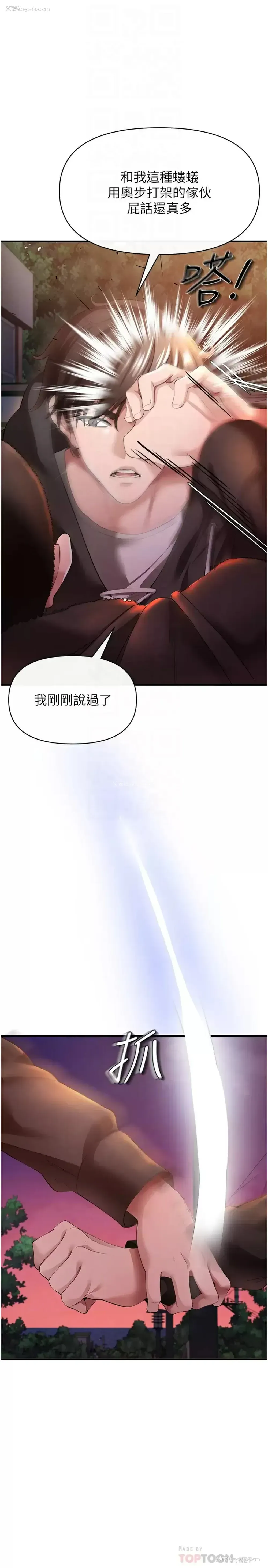 16P - 私刑刺客