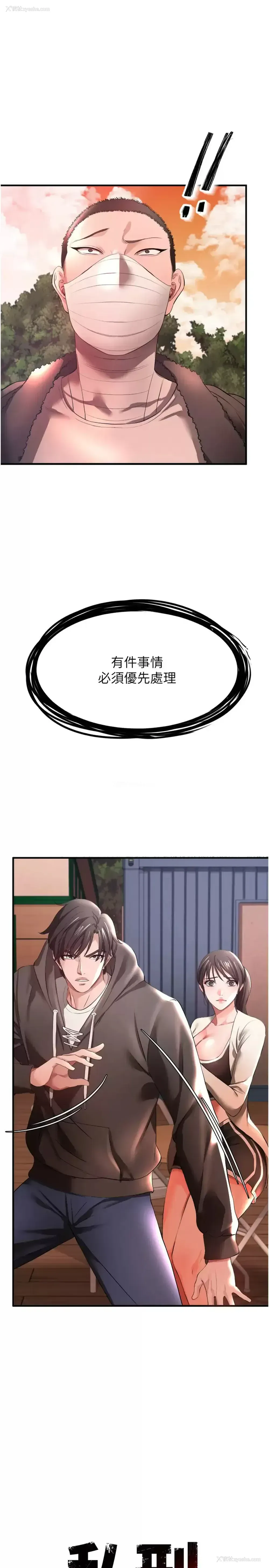 1P - 私刑刺客