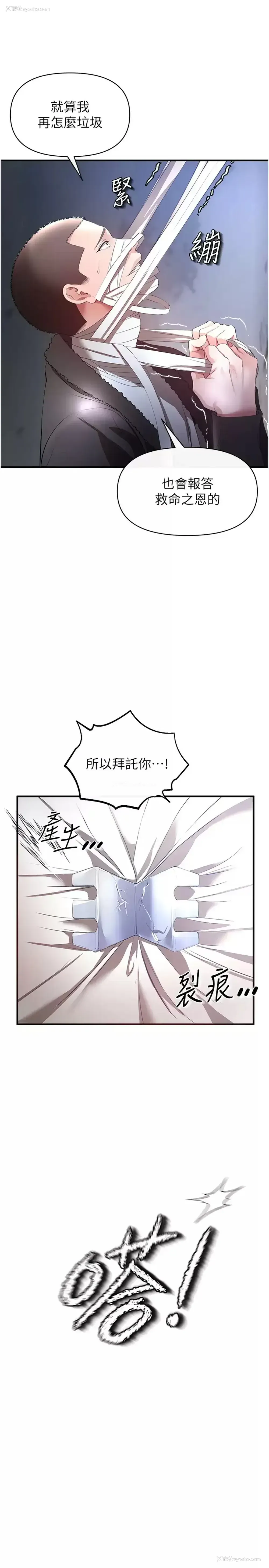 28P - 私刑刺客