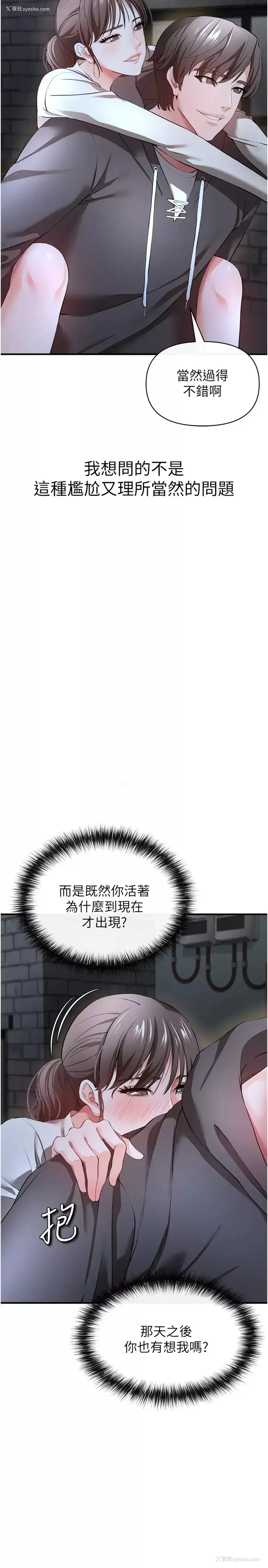 36P - 私刑刺客