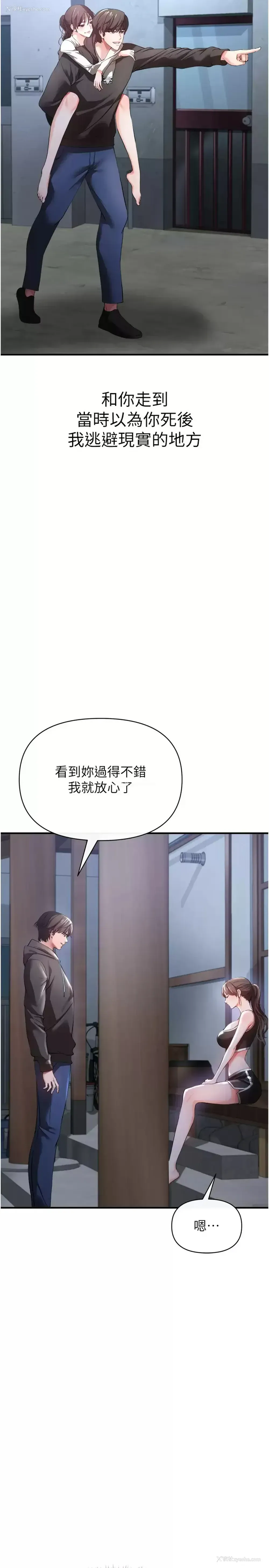 39P - 私刑刺客