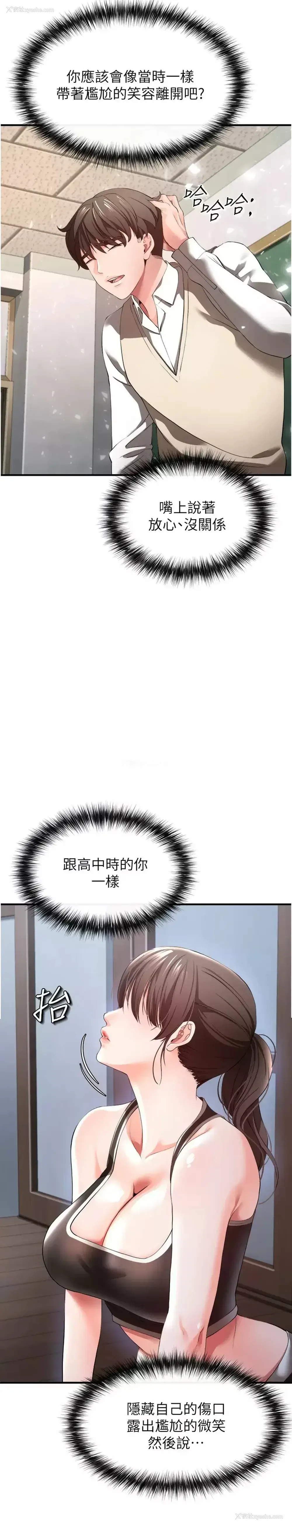 40P - 私刑刺客