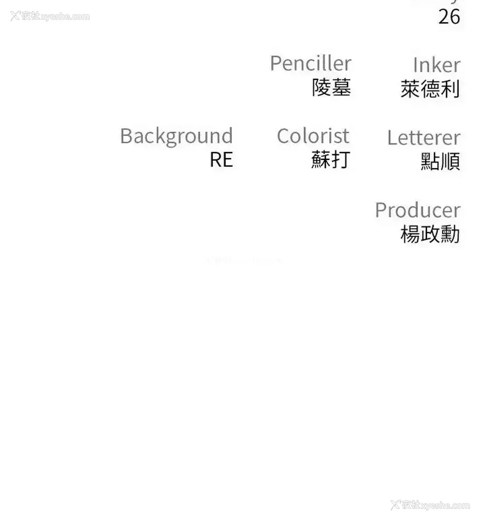 43P - 私刑刺客