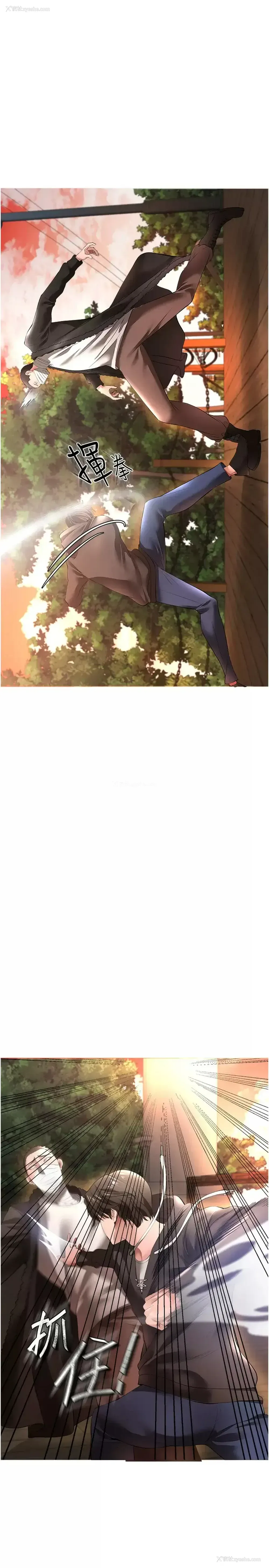 9P - 私刑刺客