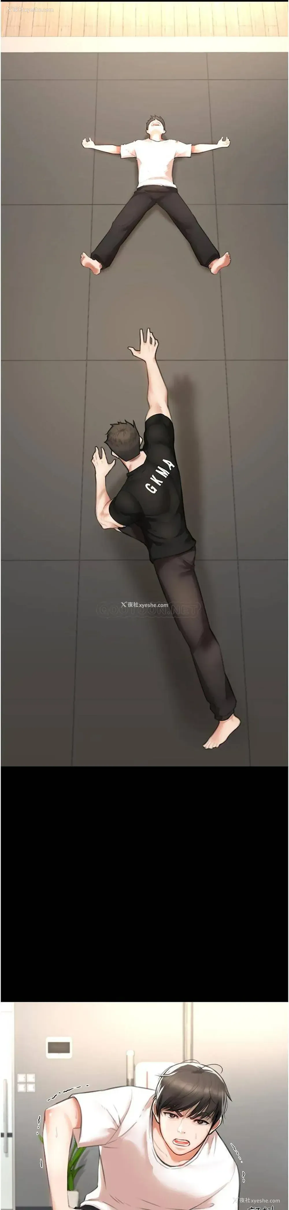10P - 私刑刺客