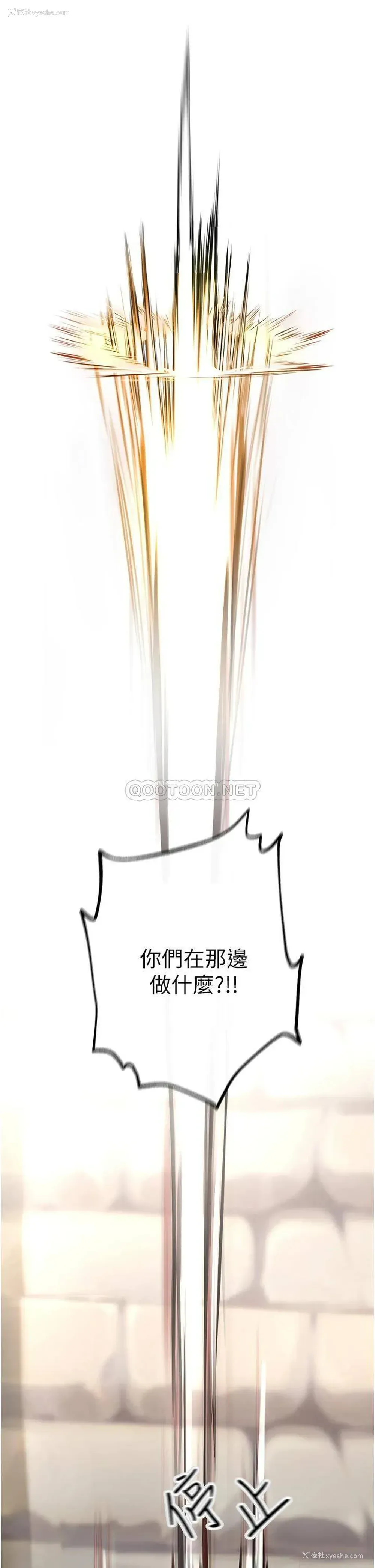 30P - 私刑刺客