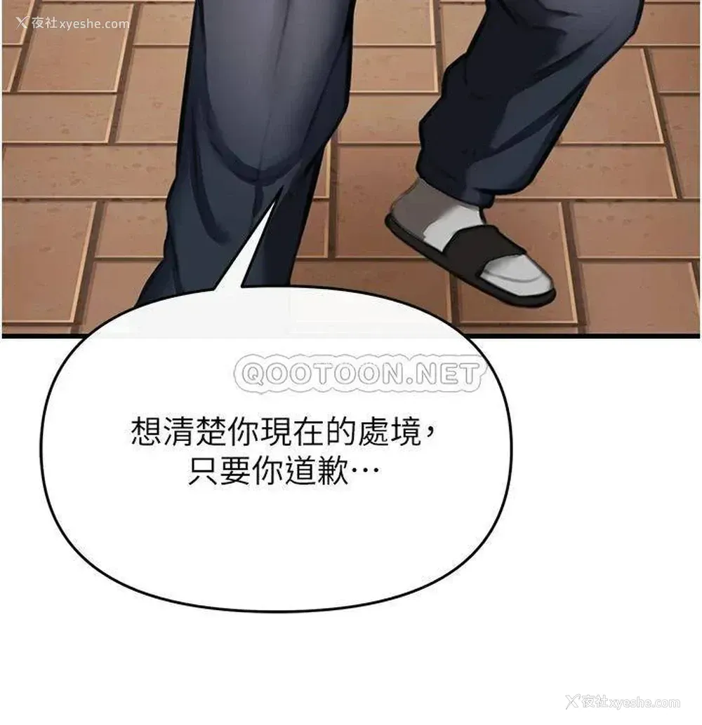 39P - 私刑刺客