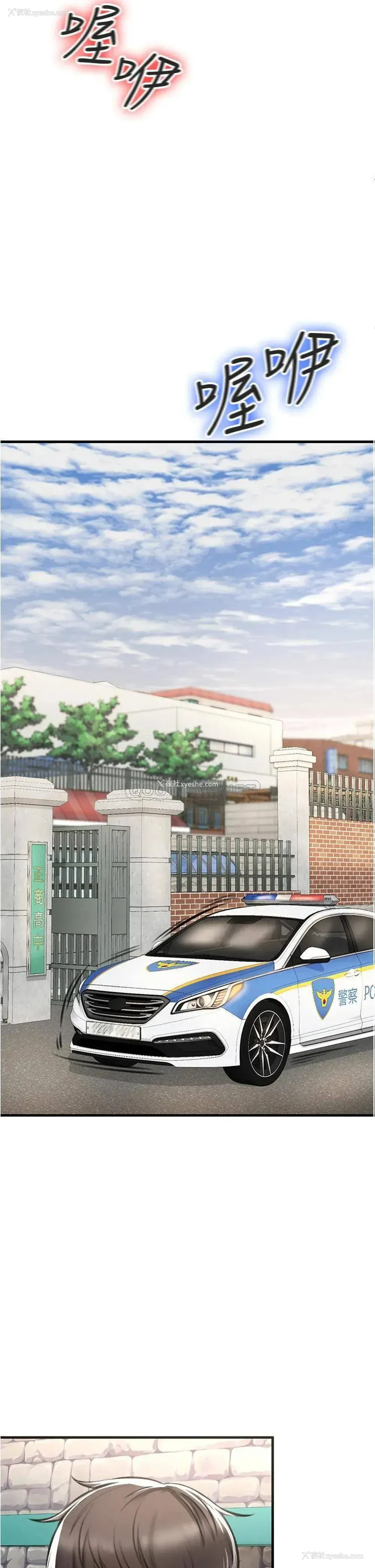 43P - 私刑刺客