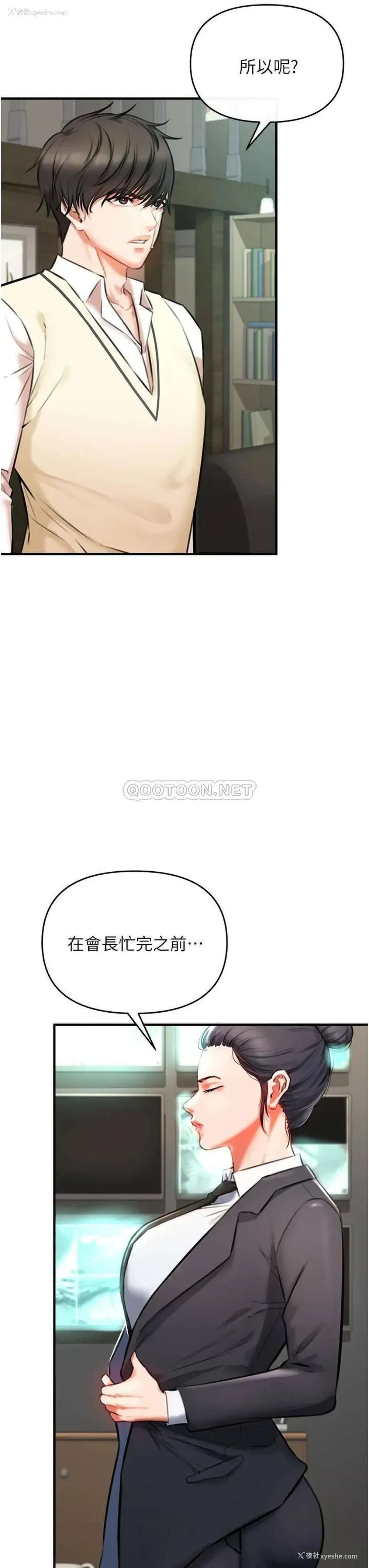 56P - 私刑刺客