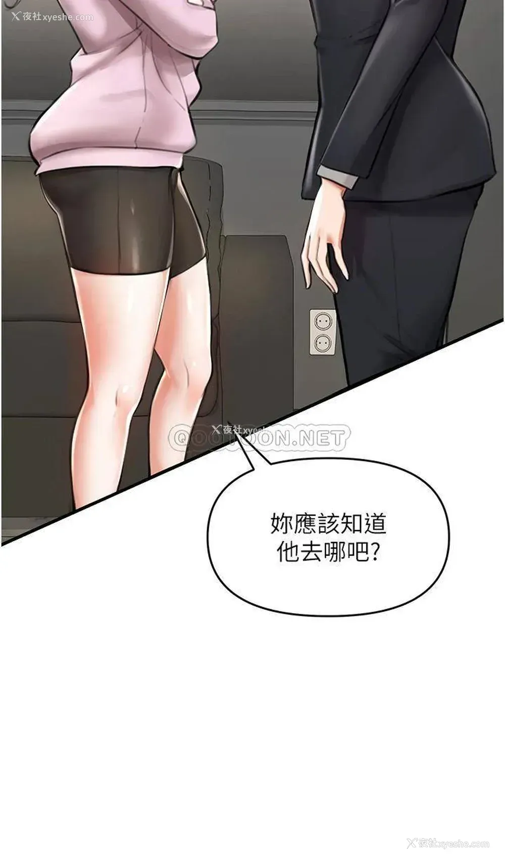 63P - 私刑刺客