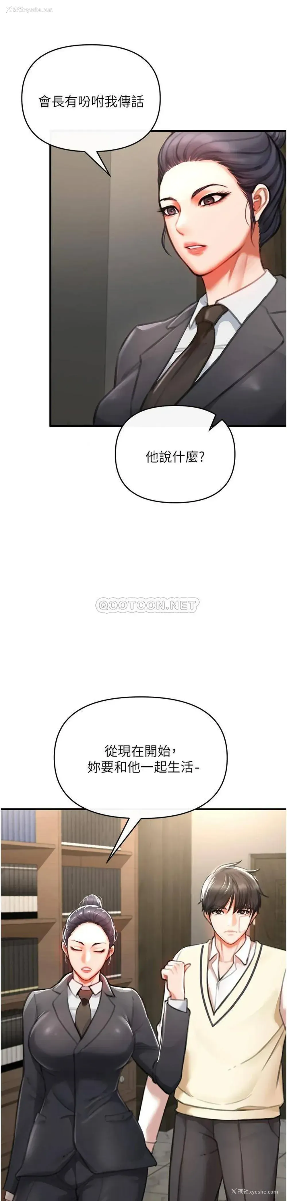 64P - 私刑刺客