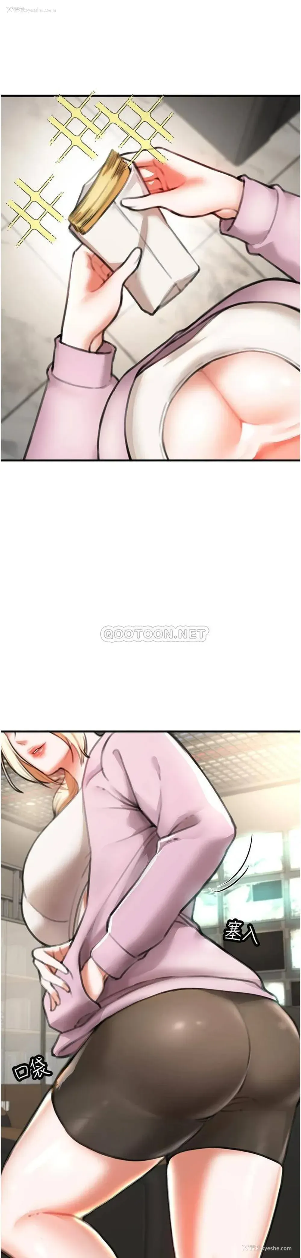 69P - 私刑刺客