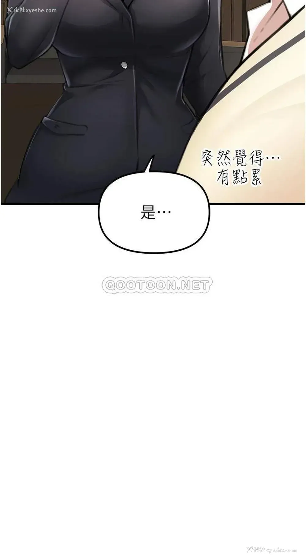 73P - 私刑刺客