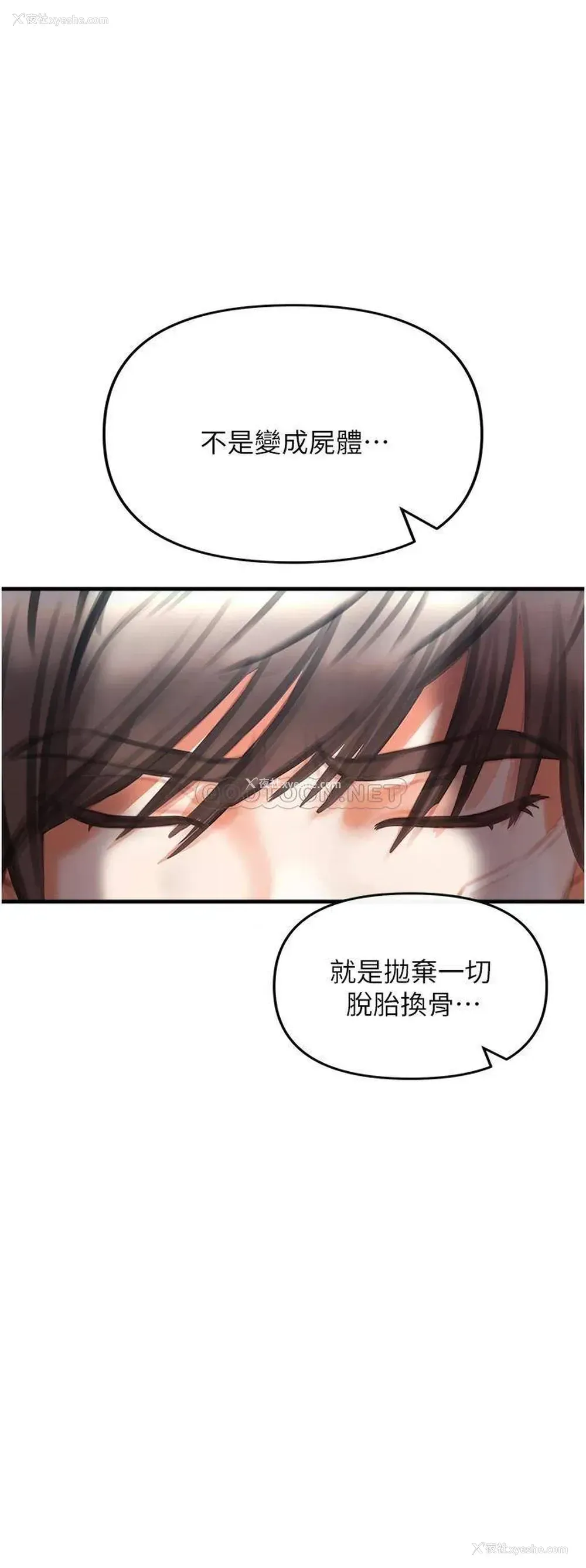 78P - 私刑刺客