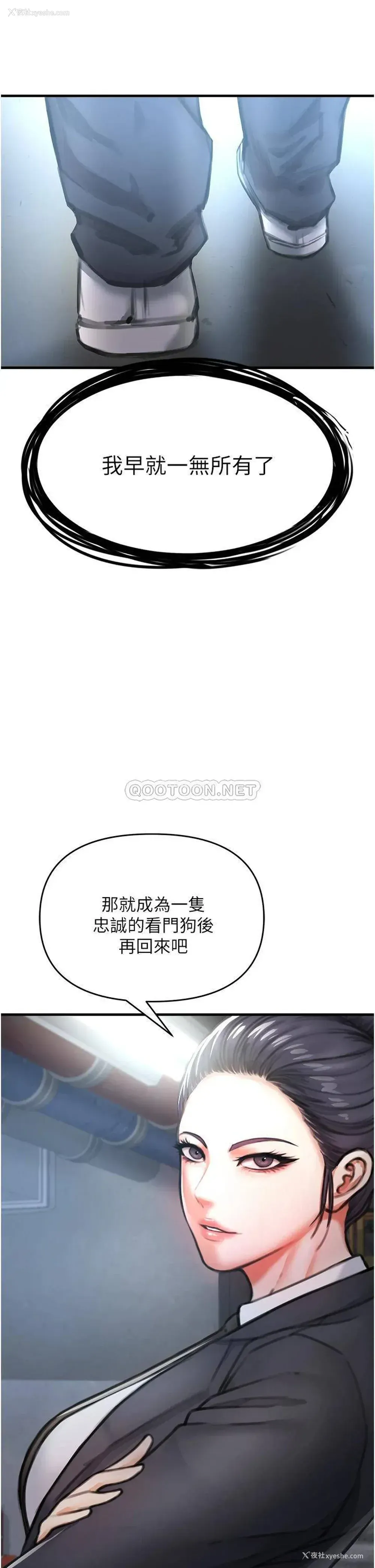80P - 私刑刺客
