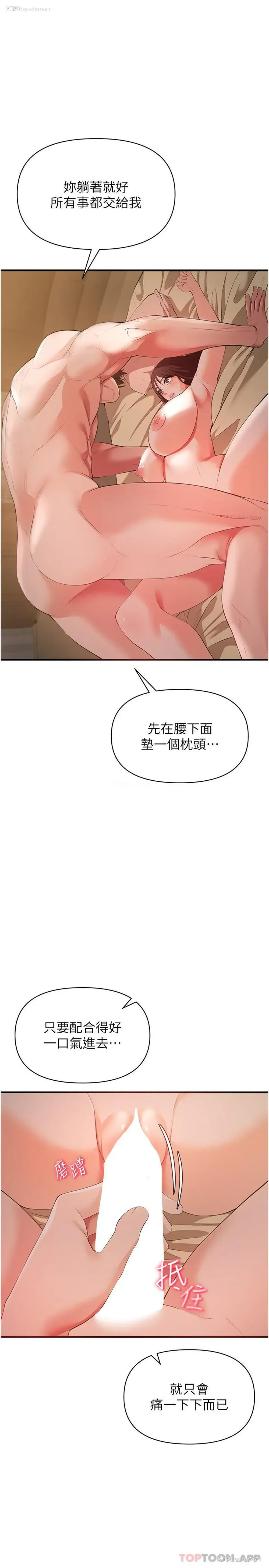 15P - 私刑刺客