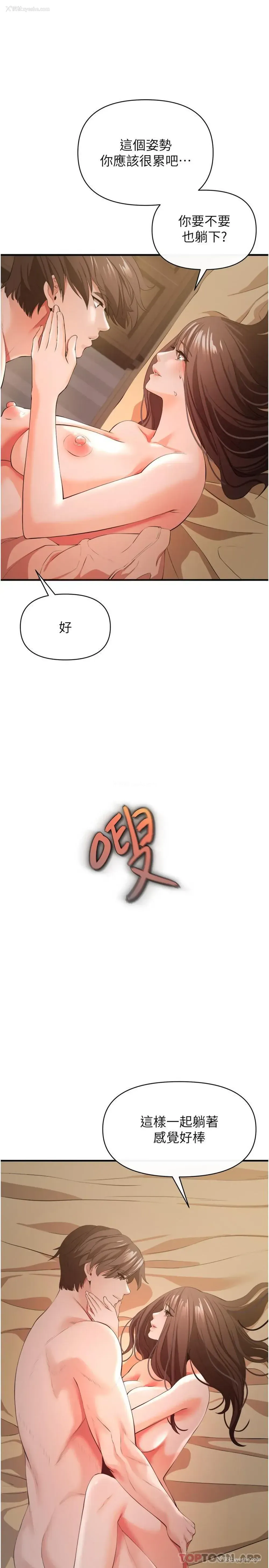18P - 私刑刺客