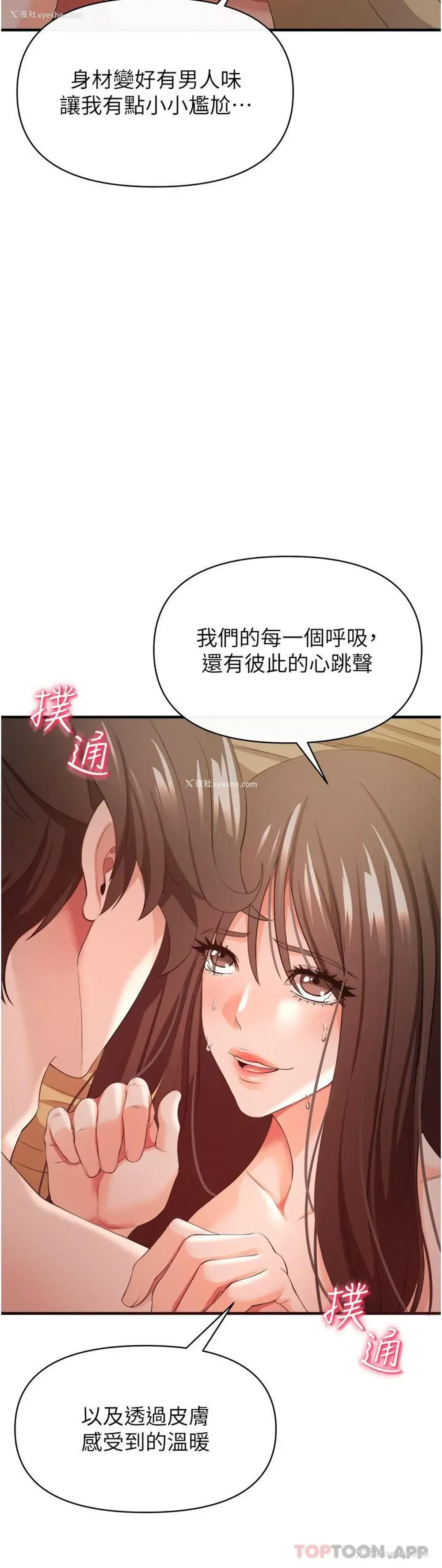 20P - 私刑刺客
