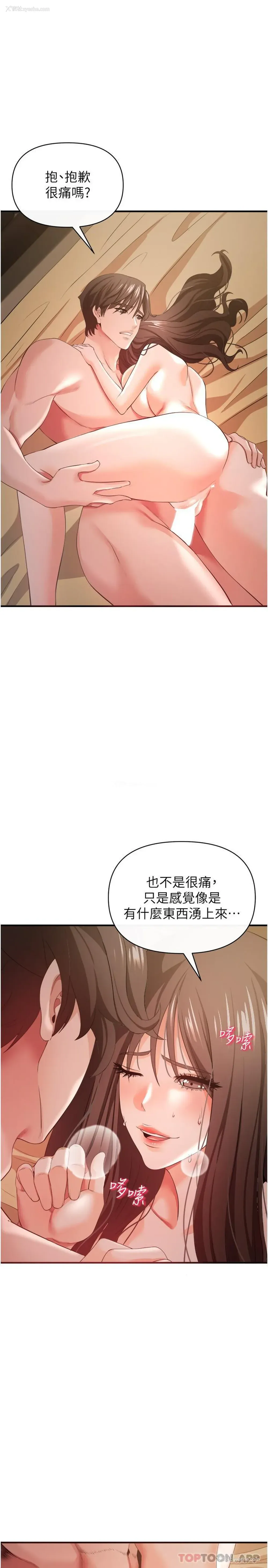 24P - 私刑刺客