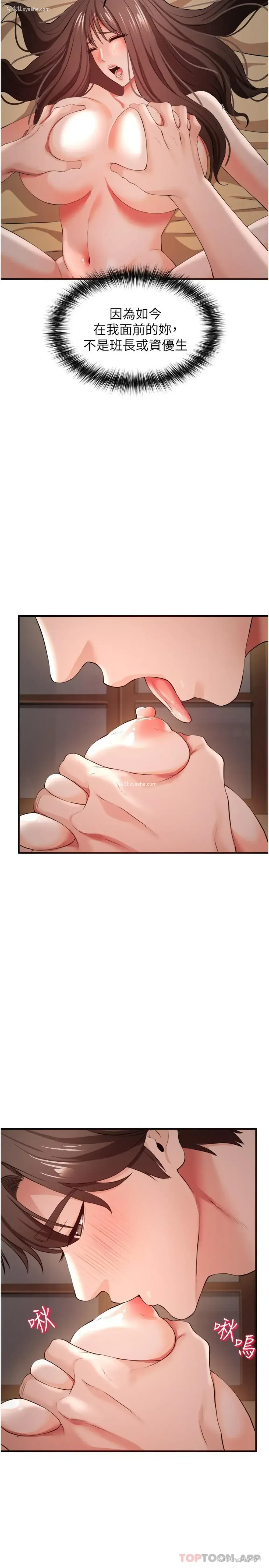 32P - 私刑刺客