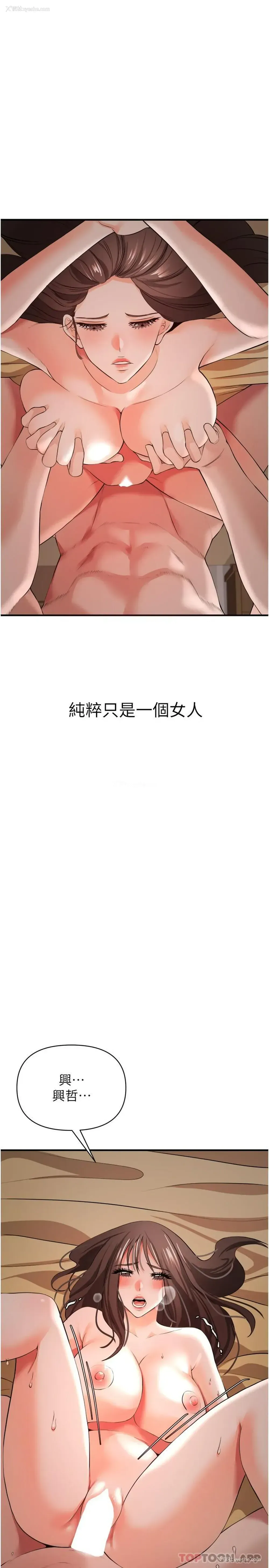 34P - 私刑刺客
