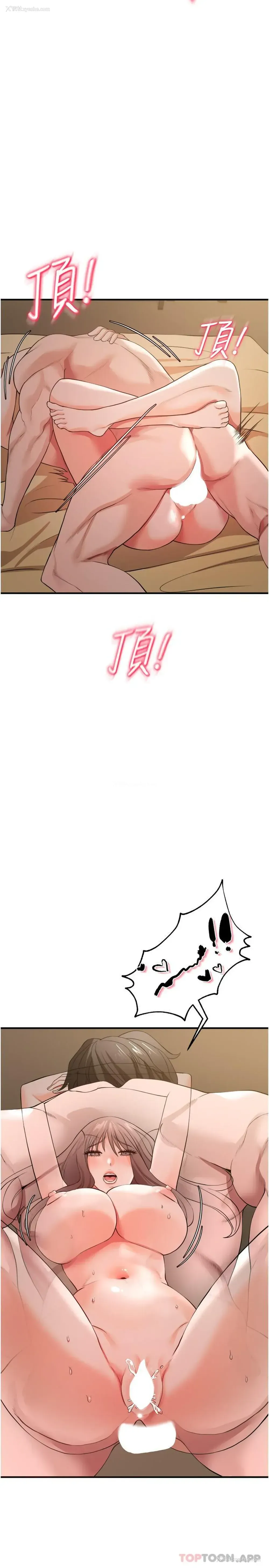 38P - 私刑刺客