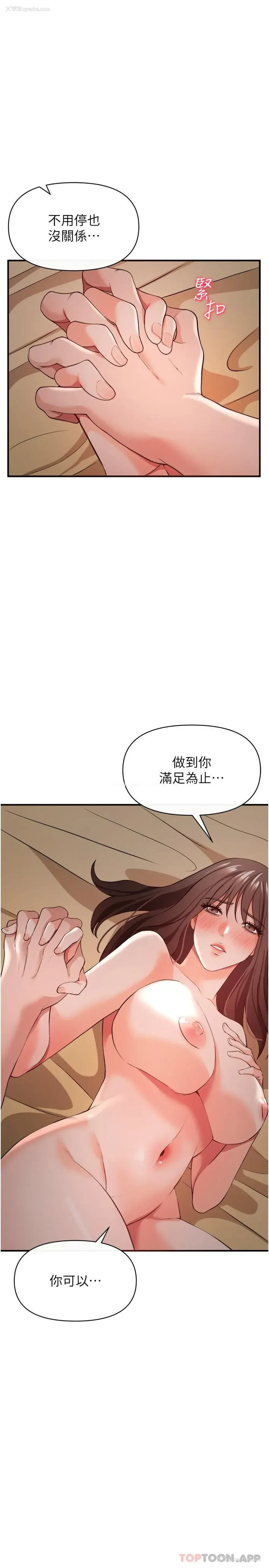 40P - 私刑刺客