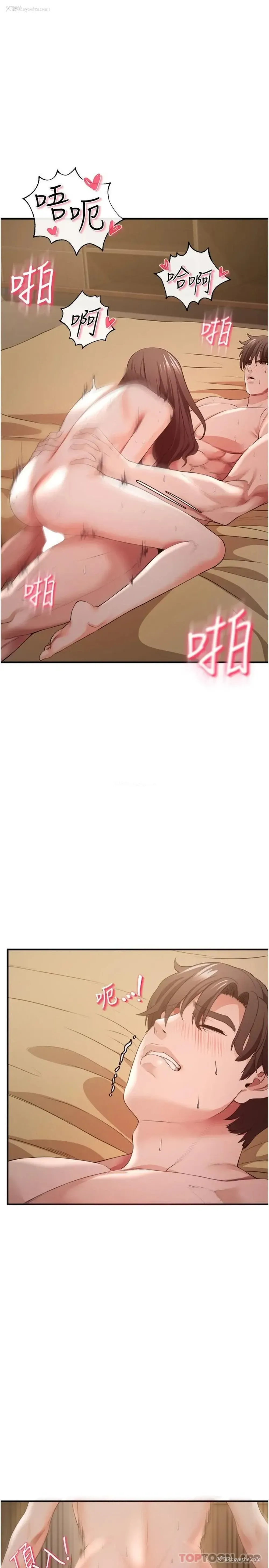 12P - 私刑刺客