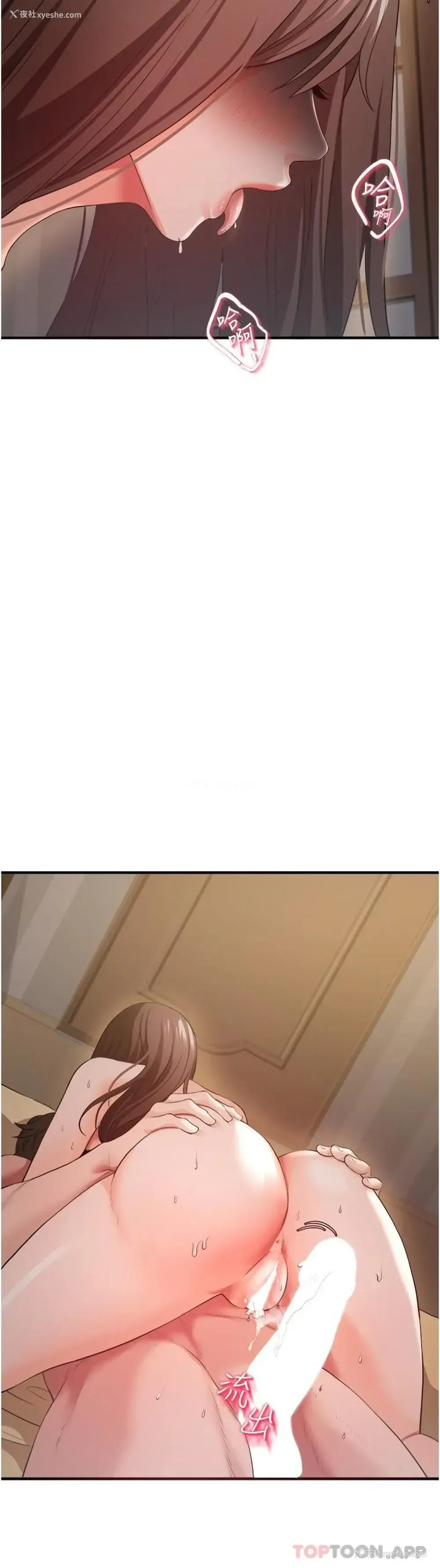 14P - 私刑刺客