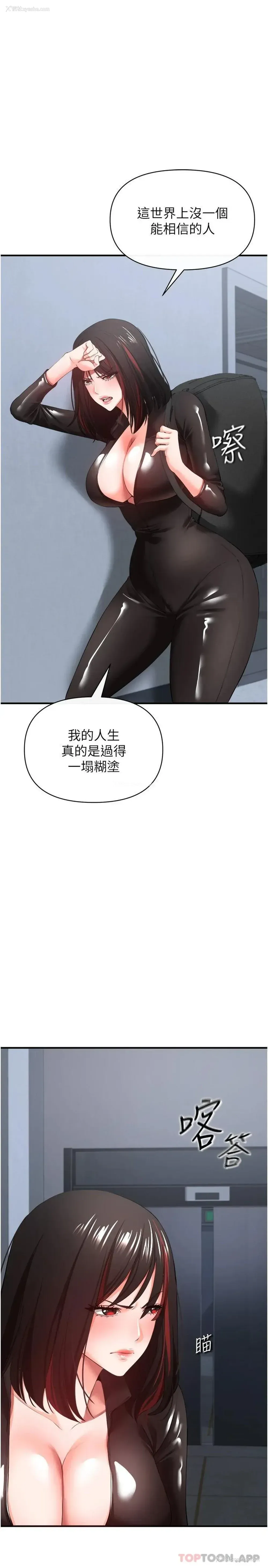 21P - 私刑刺客