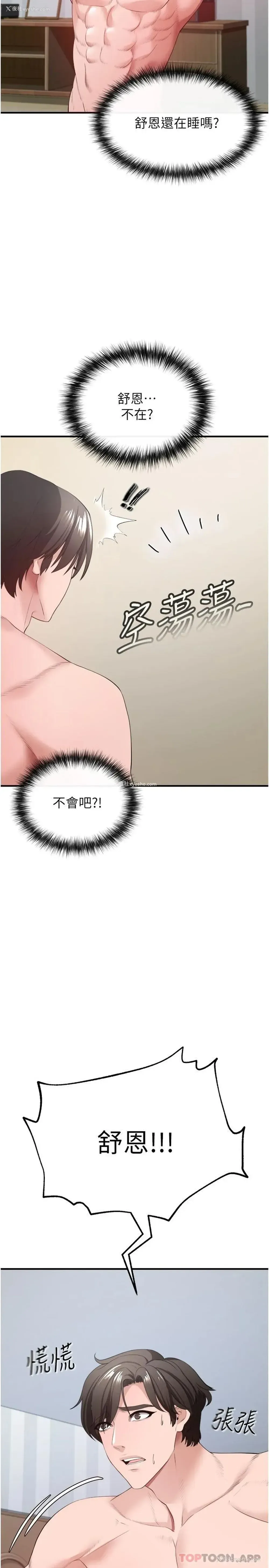 31P - 私刑刺客