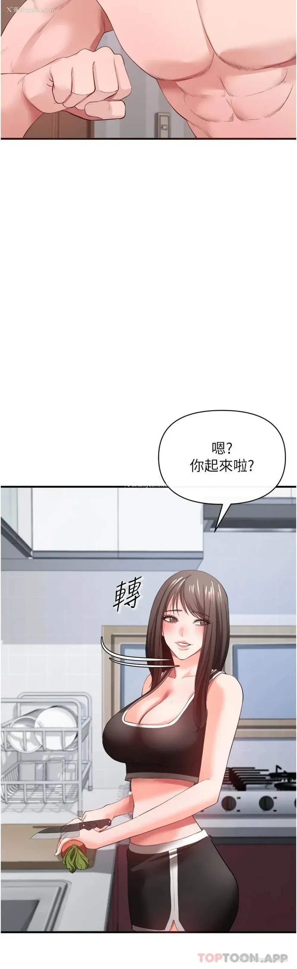 32P - 私刑刺客