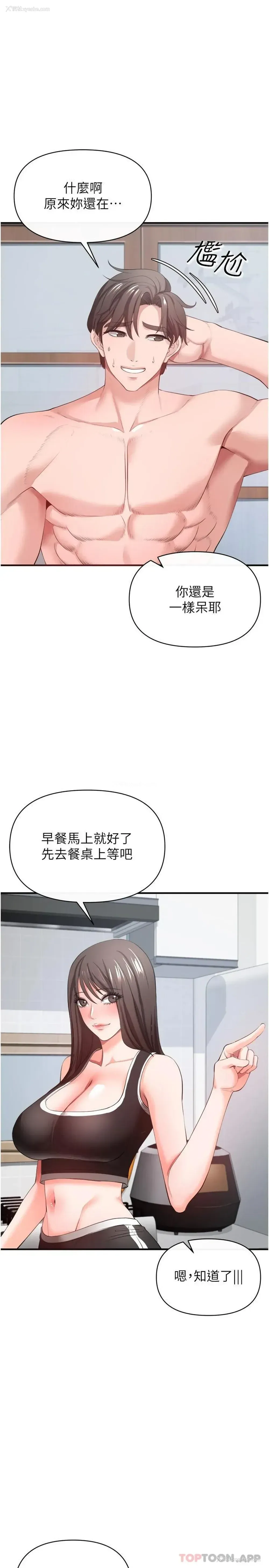 33P - 私刑刺客