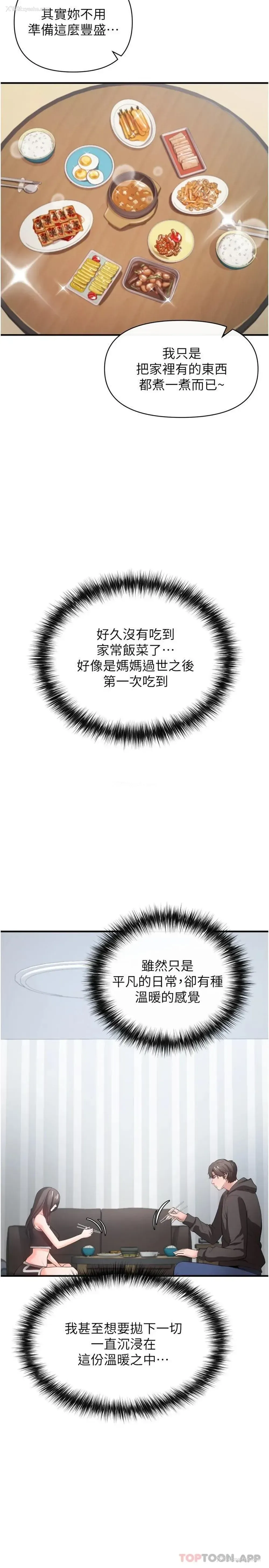34P - 私刑刺客