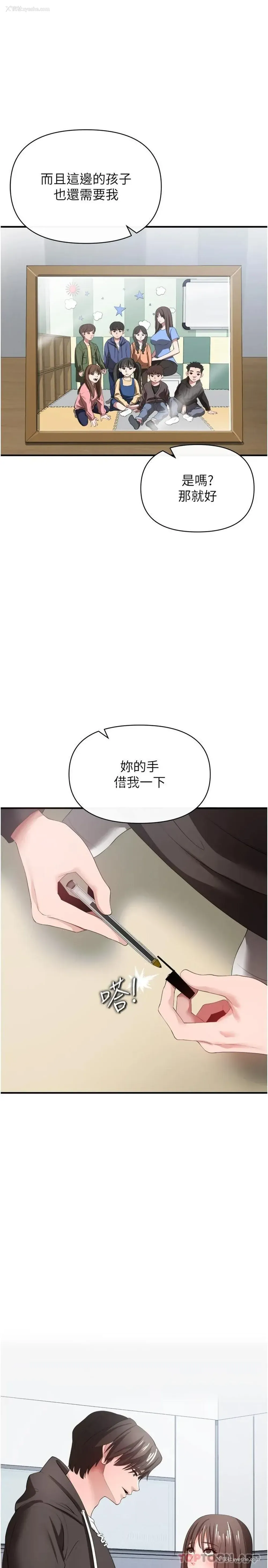 39P - 私刑刺客