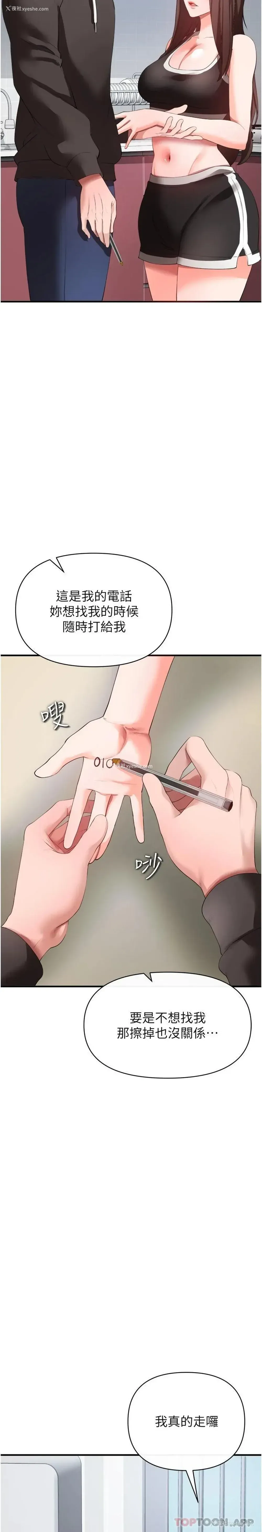 40P - 私刑刺客