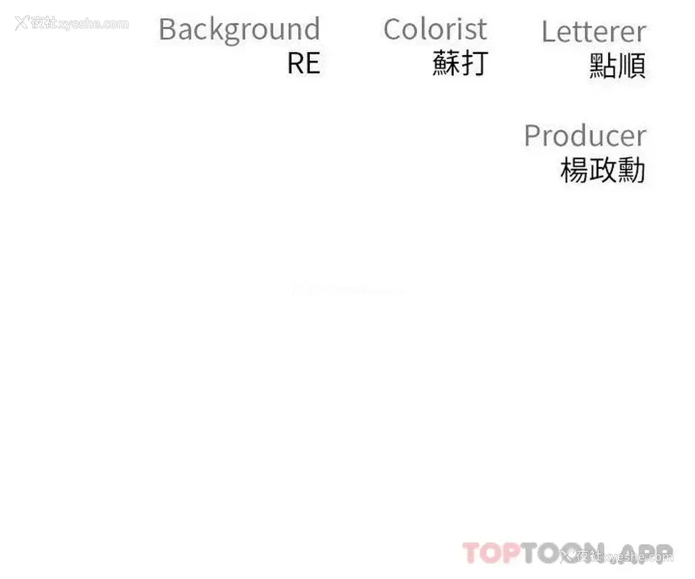43P - 私刑刺客
