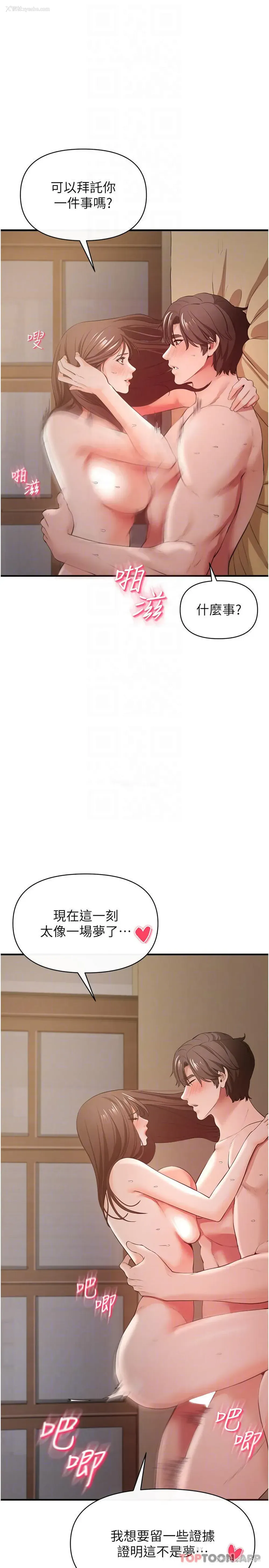 9P - 私刑刺客