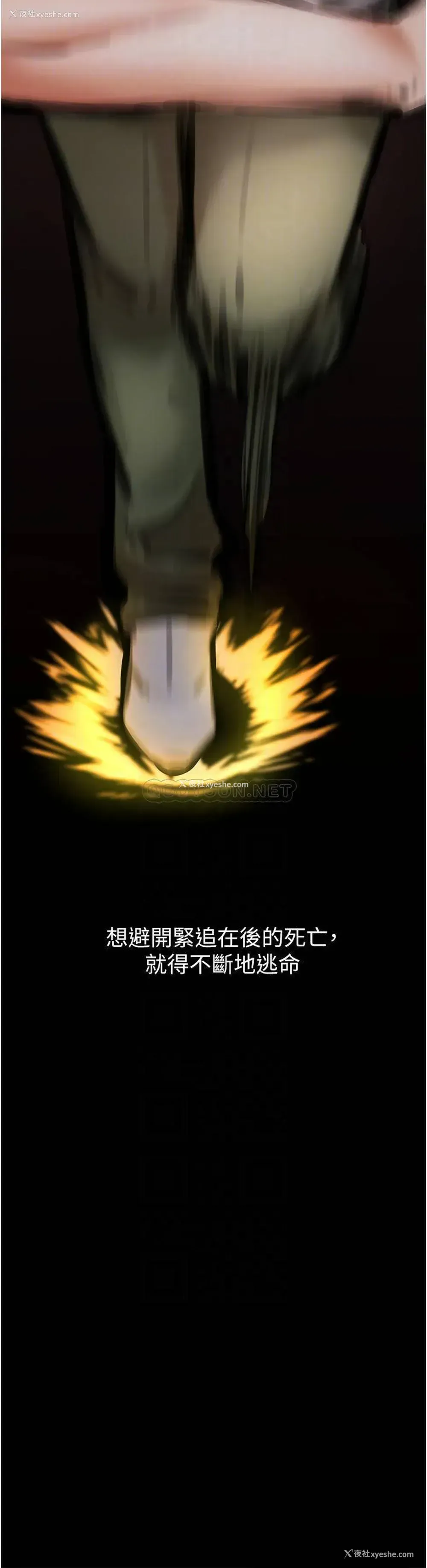 10P - 私刑刺客