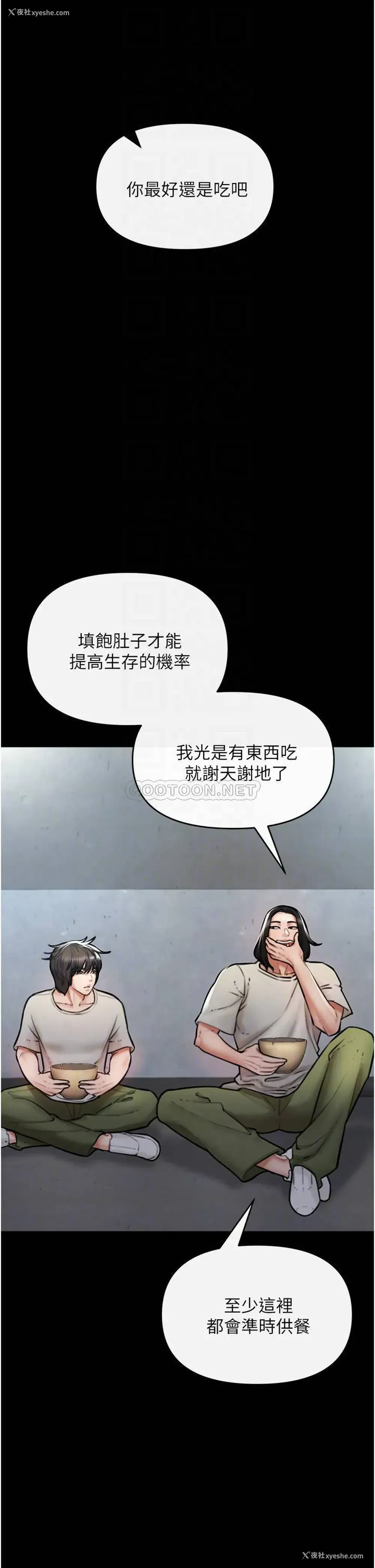 14P - 私刑刺客